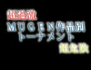 パート１