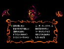 ソーサリアン ユーティリティーディスク Vol.1 全曲集 (PC-8801版)