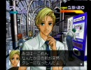 なつゲー？サーカディアを実況　パート１９（BL発言注意）