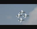 ブルーインパルス飛行（2009年05月31日　防府航空祭）