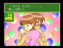 子育てクイズマイエンジェルをリアル夫婦で実況してみた　Part3