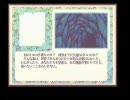 ＡＤＶゲーム『Ａｓｈ．』をゲームブック形式で再現？　頁160