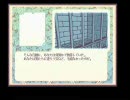 ＡＤＶゲーム『Ａｓｈ．』をゲームブック形式で再現？　頁161