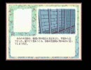 ＡＤＶゲーム『Ａｓｈ．』をゲームブック形式で再現？　頁166