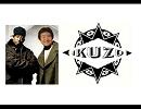 DJ Premier × IKUZO (GANG STARR  NAS)