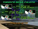 【XBOX360】バーチャロンオラトリオタングラム　ランクマッチ8-0【XBV-819】