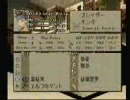 FFTチョコボ騎士団４８【実況】