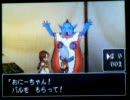 【ＤＳ実機】ＤＱＭＪ 【実況プレイ】Ｐａｒｔ51