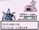 俺が悪運でポケモン赤を制覇実況をしてみた 【パート9】