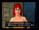 40代のおっさんが頑張るVampire:TheMasquerade-Bloodlines☆13