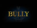 晩酌実況プレイ【ＢＵＬＬＹ】学生時代に戻りたくて　パート１