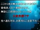 メルト（男半音下var.）一発撮り歌って重ねてみた【suuji】