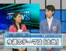 納得の住まいを手に入れるための１・２・３！
