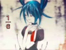 「1／6」を歌ってみた