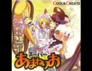 カラオケ行ってビートまりおの『Thank you 感謝！』歌ってみた。