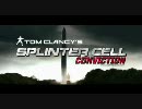 SPLINTER CELL Trailer