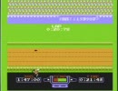 裏技：エキサイトバイク　無限ジャンプ