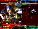 三国志大戦３　必死に頑張るムチャメン動画その27～