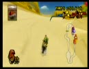 ～マリカーwifi対戦～ねむねむだらりん実況プレイその43