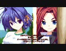 ファイアージュ【終わりなき夏 永遠なる音律】体験版14