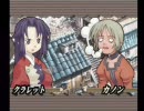 実況プレイのごとく！　サモンナイト　第十八話