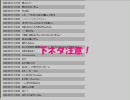 【キレイなお姉さん】生放送5/31分【好きですか】