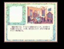 ＡＤＶゲーム『Ａｓｈ．』をゲームブック形式で再現？　頁171