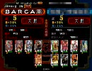 三国志大戦３　森のくまが司空を目指す１