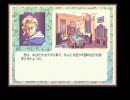 ＡＤＶゲーム『Ａｓｈ．』をゲームブック形式で再現？　頁173
