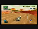 マリオカートWii　最下層より実況プレイ　part17