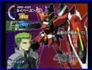 5/30　連ザⅡ本スレ対戦会　Disc2-2