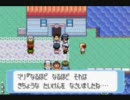 オッサンが初めてポケモンルビーをやってみた 実況 part39