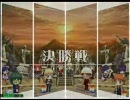 しょたすきーの新QMA動画～その８～