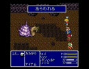 FF3.5　ノーマルプレイVSユミール