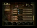 懐かしのほのぼのゲーム【零～紅い蝶～】を実況してみた　Part4