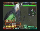 【実況・解説付】三国志大戦3　第16回加賀大会③ 月影 vs Box☆