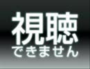 どうせデデーンです