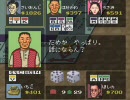 ガンダム好きがモノポリー２を実況してみた　その６９