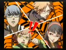 借りたＰＳ２でペルソナ４実況プレイ Part23