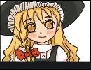 【乙女チック東方】魔理沙とチュー