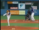 【ブラムラン】090602 オリックス×中日 一回戦【だけよ】