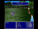 FF3.5 ノーマルプレイVSシヴァ