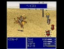 FF3.5 ノーマルプレイVSイズルード