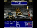 FF3.5 ノーマルプレイVSビッグス＆ウェッジ