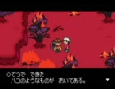 【MOTHER3】寄り道好き実況プレイ part.03