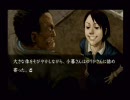 【実況】 【流行り神Revenge】 VS 博多弁　Part22