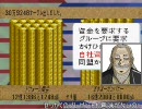 改造版ロマサガ3をやってみた　第17話【まさぽん】