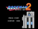 【実況】ロックマンには倒せない。R-0