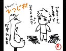 【実況】疲れた時は牧場作る事にした第２回