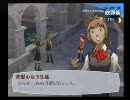 【ペルソナ３Ｆｅｓ】低レベルでタルタロスを突き進め【page19】